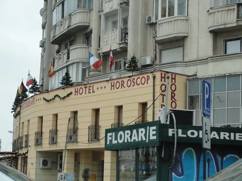 Hotel Horoscop 布加勒斯特